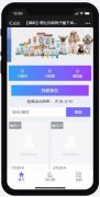 【福利】想讓你家狗子毛發更柔更靚嘛？那就收