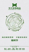 每日吸收營養(yǎng)，才能茁壯成長。