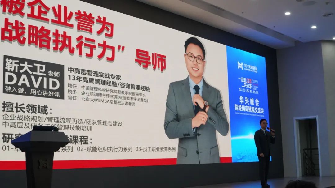 華興寵物